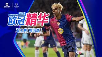 加时末段皇家社会防线松动——葡超节点到来，悬念犹存，球队文化再被提及