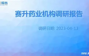 mk足球官网-2024意甲ac米兰对阵那不勒斯最新消息